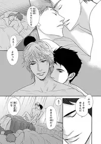 [Anthology] Pink Gold 4