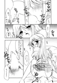 Manga Bangaichi 2006-01