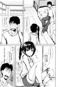 COMIC Mugen Tensei 2016-02