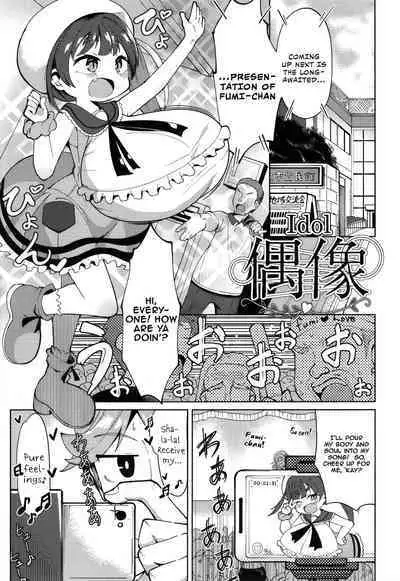 Punipuni Chiccha Tappotapo