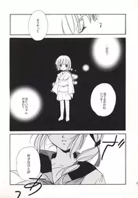 (C56) [Kyougetsutei (Miyashita Miki)] Vampire Princess Miyu Kahitsu Kaitei-ban (Vampire Princess Miyu)
