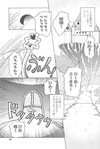 [Akira Hajime] Aoi Shojokyuu