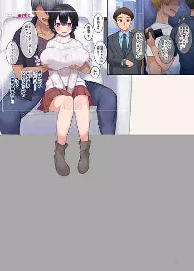 TS "Nyotaika Irekawari" + α Sakuhinshuu | TS "Feminization Body-Swap" + Extra Work Collection