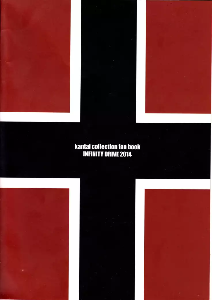 Makezugirai Fraulein