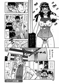 Comic Megastore 2004-11