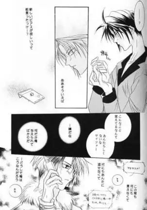 Chishiryou Dolis DIE TODLICHE DOLIS