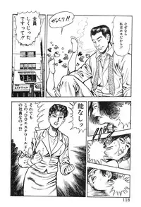 [Maeda Toshio] Korogari Kugiji Nyotai Shinan Vol. 3