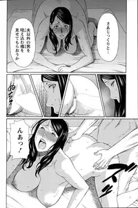 [Takasugi Kou] Mumyou no Uzu