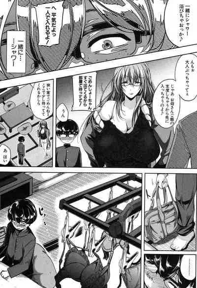 COMIC MILF 2020-04 Vol. 53 [Digital]