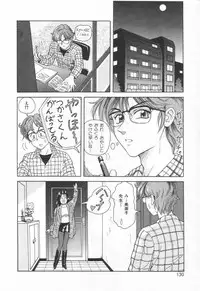 [Yuuki Tomoka] Sweet Trap