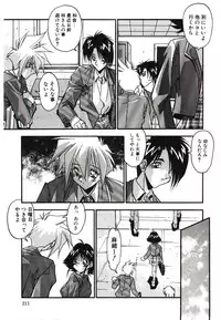 [Hindenburg] Etsuraku no Nikutsubo