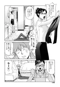 COMIC AUN 2007-04 Vol. 131