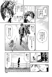 [Watan Kazunari] Kimi ni Parasol - It is a parasol to you