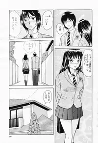 COMIC Momohime 2008-06