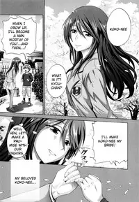 [DISTANCE] Anekomori [English]