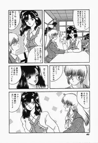 [mintsu kawahara] SWEET MINT COLLECTION