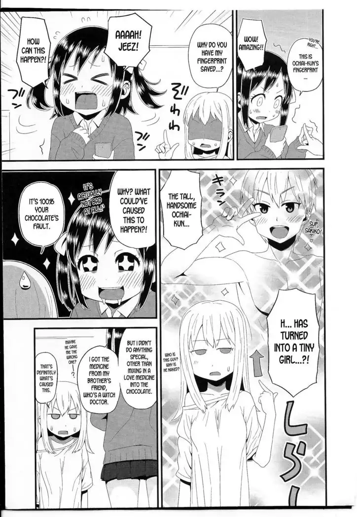 Ochiai-kun no Hangen