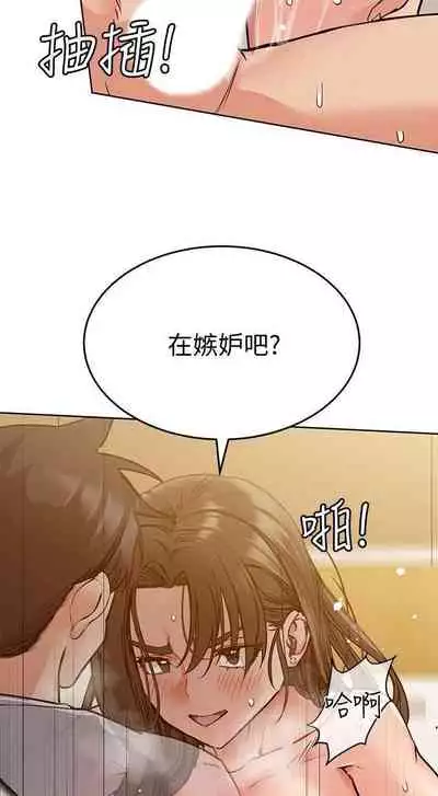 要對媽媽保密唷!-IT'S A SECRET 01-17 CHI manhwaroshi.blogspot.com