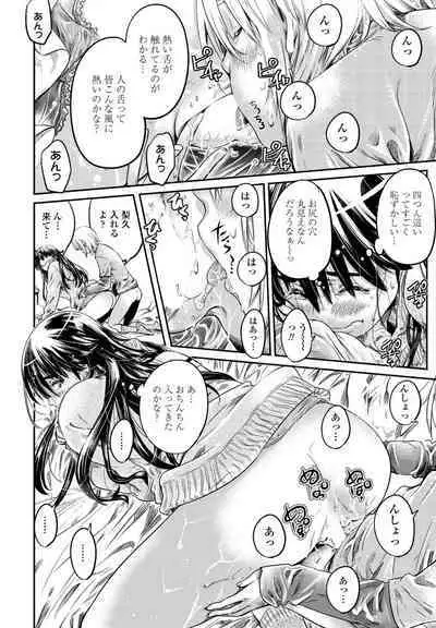 COMIC Penguin Club 2023-02