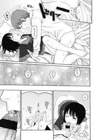 COMIC LO 2008-07 Vol. 52