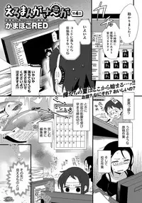 COMIC Anthurium 2017-09 [Digital]