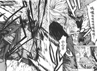 [D.P] EVILIVE Vol.2(chinese)