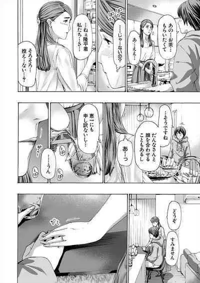 COMIC Mugen Tensei 2024-01