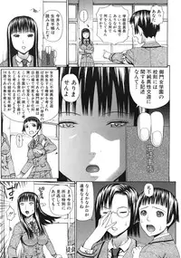 COMIC MUJIN 2011-12