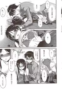 Manga Bangaichi 2009-12