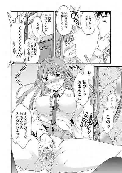 [Cuvie] Juicy [Digital]