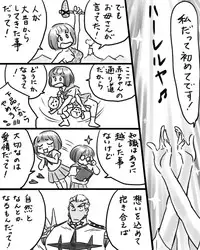 [Eimi Kagami] Rakugaki Mako 5 (KILL la KILL)