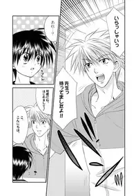 [Studio Dimple (Tsumugi Kyuuta)] Bishounen Kinbaku Nisshi 12 [Digital]