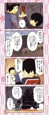 [Takatsu] Sakura Democracy!