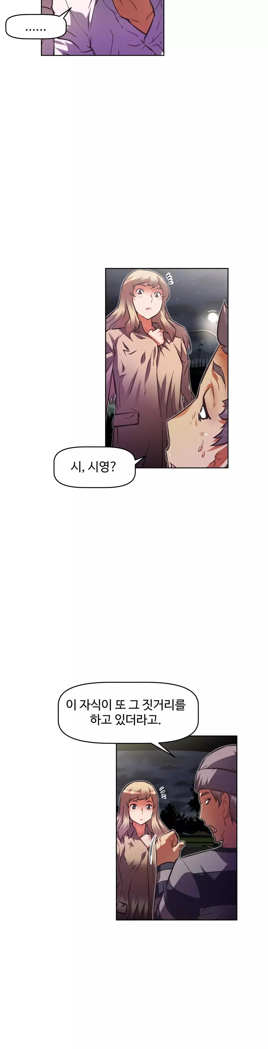 Brawling Go Ch.53-68