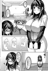 [zen9] Better Half Ch. 1-8