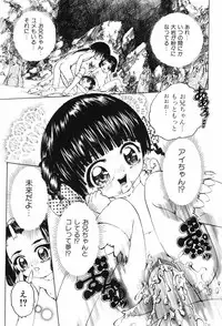 [Hoshi Akira] Erokko Diary