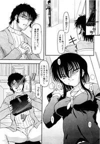 COMIC XO 2009-05 Vol. 36