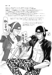 (C79) [More & More (Taka Sena)] Kizuato (ARAGO)