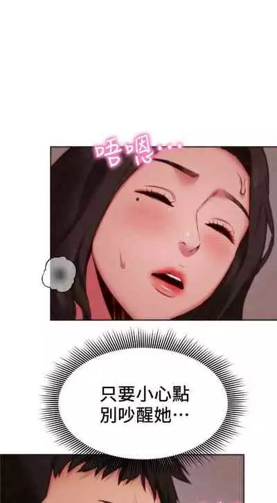 朋友的姐姐 1-42