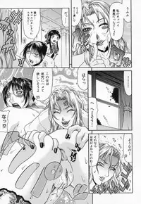 [Gura Nyuutou] Escape