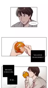 [Ramjak] Atonement Camp Ch.0-36 (Chinese)