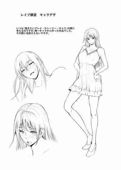 Jhochiku Anal Ingyaku Houka