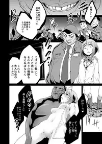 [Schran] JK Shibori. ~ Ryoujoku Koujou de Haramu made Okasareru Joshikousei ~ [Digital]