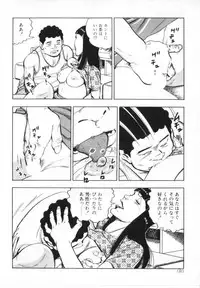 [Shirono Akira] Kanjuku Fujin