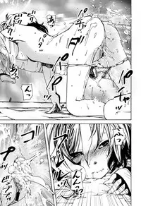 Juicy No. 17 2017-04 [Digital]