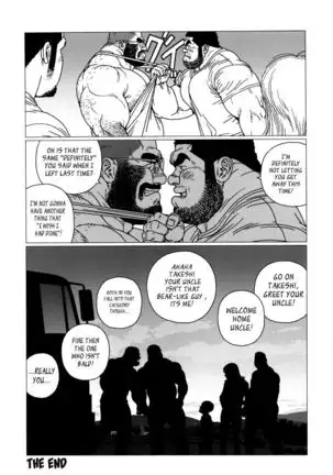 Whichever Way the Wind Blows