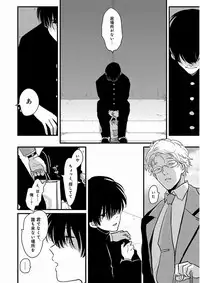 [Harada] Yajirushi [Digital]