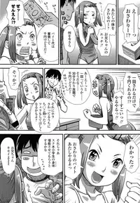 COMIC LO 2013-09 Vol.114