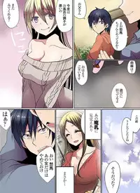 [Mameko] Motto Ikenai Mansion no Ura Jijou 01-10 [Digital]