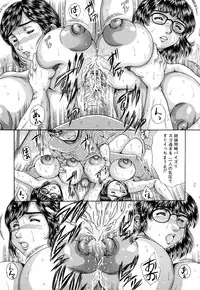 [Satou Masa] Namachichi Paradise